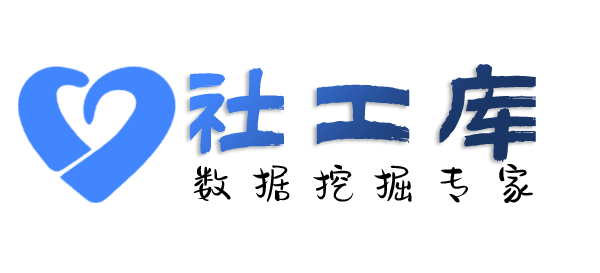 可信的查询开房同住记录